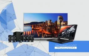 نقد و بررسی