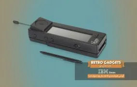 اولین گوشی هوشمند جهان - IBM سایمون