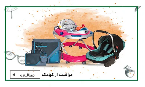 مادر و کودک