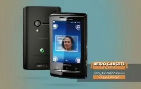 سونی اریکسون اکسپریا X10 مینی