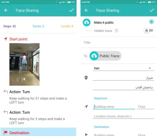 اپلیکیشن Path Guide - مسیریابی بدون GPS