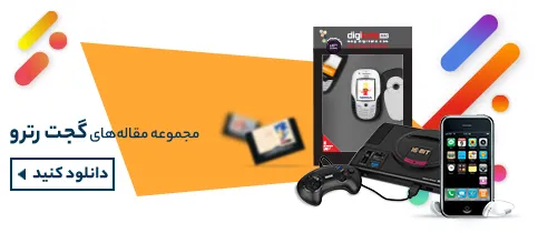 گجت رترو - دیجی‌کالا مگ