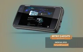 نوکیا N900