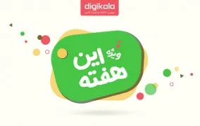 لوازم التحریر