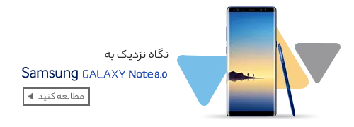 نگاه نزدیک به گلکسی نوت 8 در دیجی‌کالا مگ