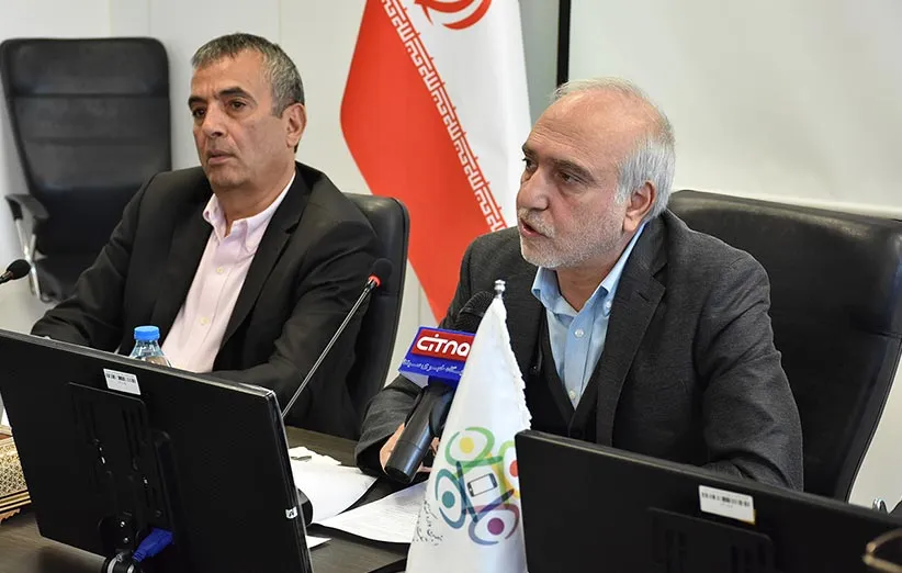 طرح رجیستری