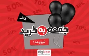 بلک فرایدی
