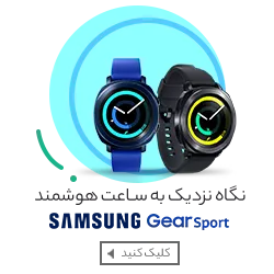 ساعت هوشمند Gear Sport