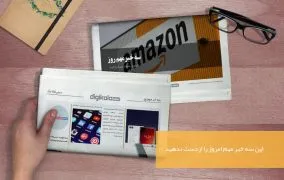 خبر ویدیویی