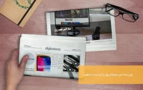 خبر ویدیویی