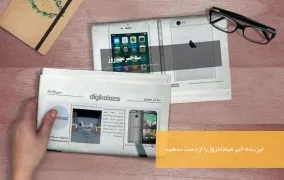 خبر ویدیویی