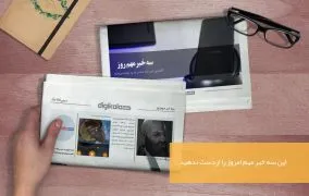 سامسونگ گلکسی اس ۹