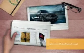 خبر ویدیویی