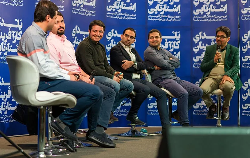 یلدای کار آفرینان استارتاپی