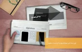 خبر ویدیویی