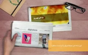 خبر ویدیویی