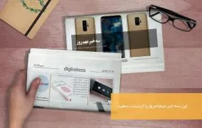 خبر ویدیویی