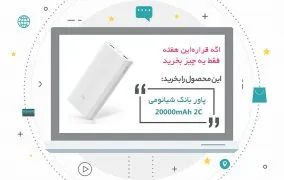 پاوربانک شیائومی 2C