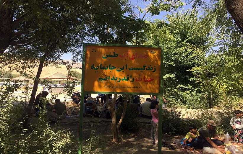 تعریف طبیعت