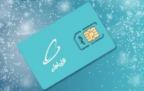 اختلال همراه اول