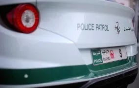 پلاک دیجیتالی