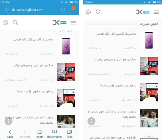 رابط کاربری