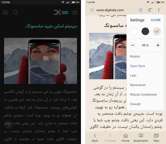 حالت مطالعه و حالت تاریک