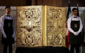 حراج ملی ایران