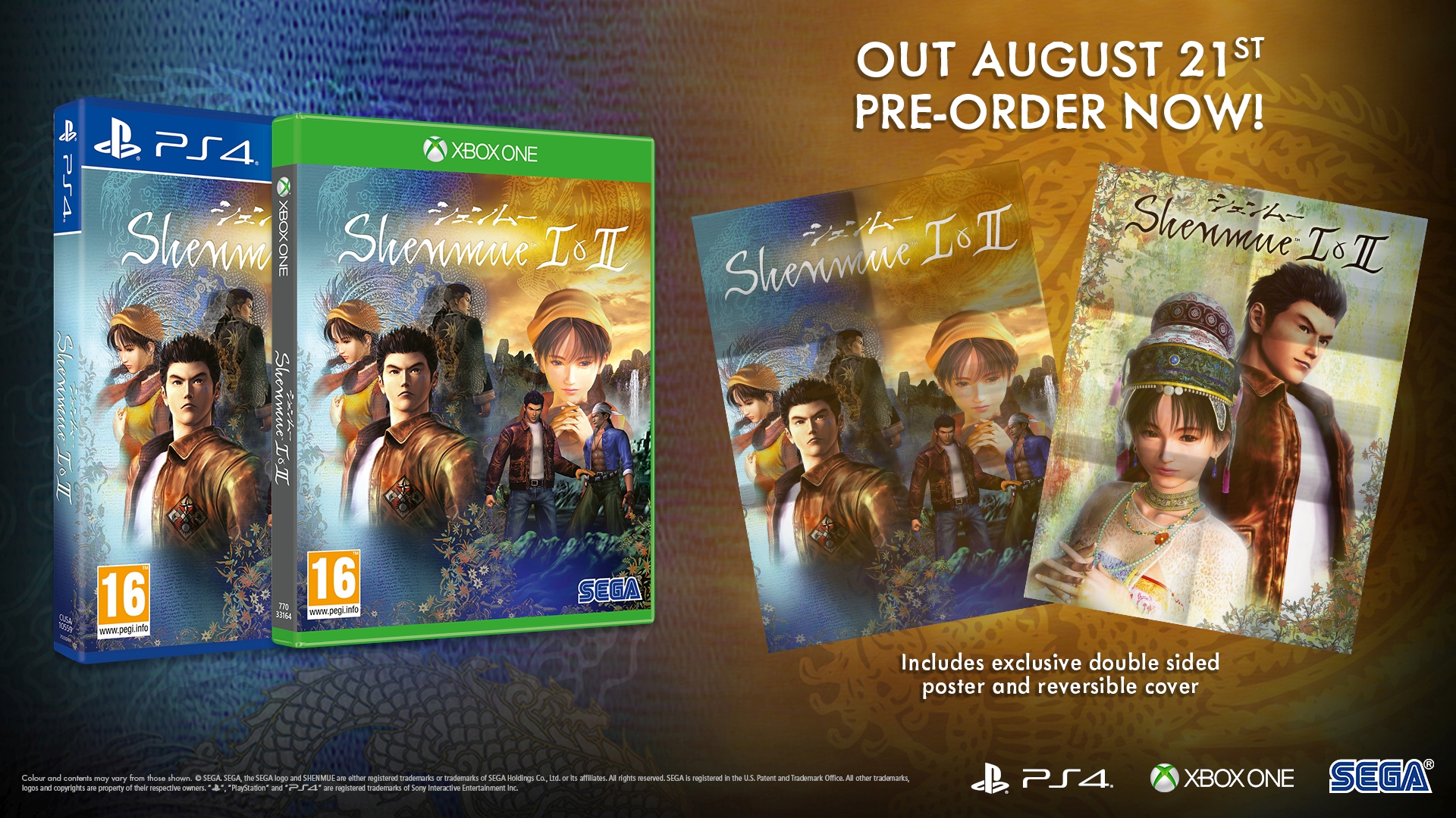 بازی Shenmue نسخه PS4 و Xbox One
