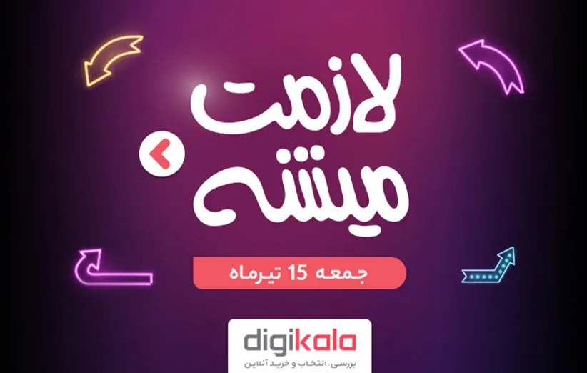 جشنواره تابستان