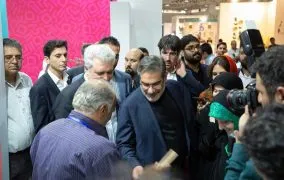 نمایشگاه صنایع دستی