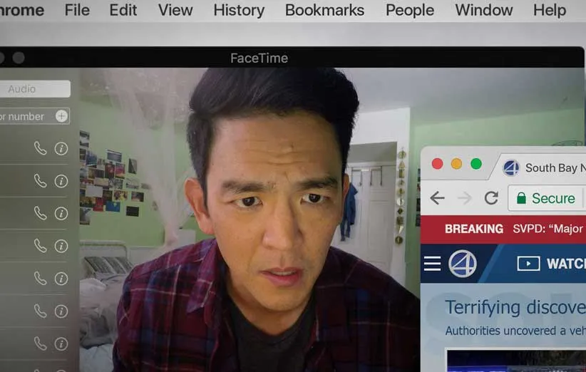 فیلم جست و جو