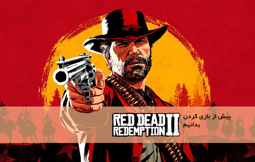 بازی Red Dead Redemption 2