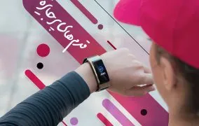 قدم‌های پر جایزه