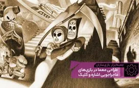 GMTK Adventure game puzzles