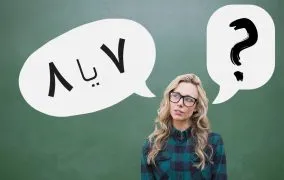 هفت عادت مردمان موثر