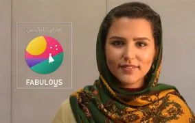 اپلیکیشن Fabulous