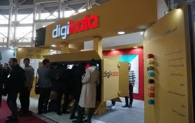 نمایشگاه کار دیجی کالا