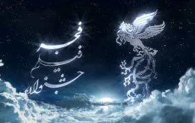 تیزر سی و هفتمین جشنواره فیلم فجر