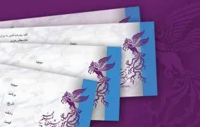 جدول نمایش فیلم های سی و هفتمین جشنواره فیلم فجر