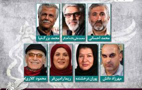 داوران سی و هفتمین جشنواره فیلم فجر