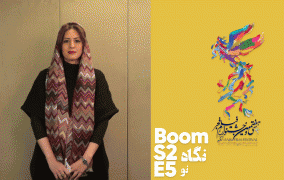 بخش نگاه نو جشنواره فیلم فجر سی و هفتم