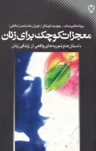 هدیه روز مادر