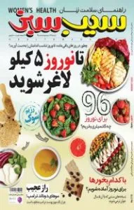 کتاب های تناسب اندام