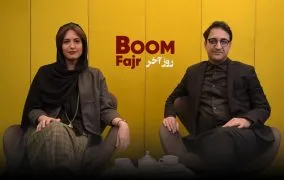 اختتامیه جشنواره فیلم فجر 97