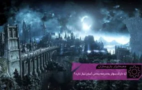 GMTK Dark Souls Header