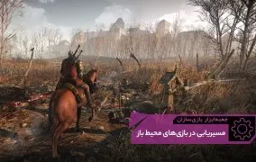 بازی Witcher 3