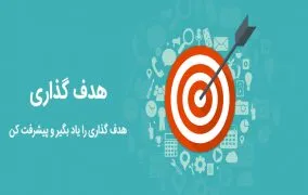 کتاب های برایان تریسی