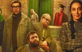 آنونس فیلم آشغال های دوست داشتنی