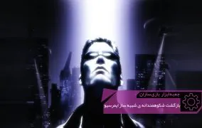 GMTK Immersive Sim Header